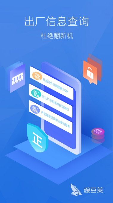 手机性能排行APP分享 2024火爆的高口碑手机跑分评测工具合辑