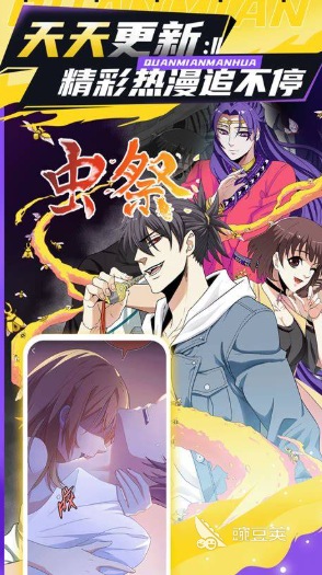 漫画上色软件分享 2024年火爆的好用的漫画上色工具汇总截图