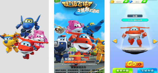 好玩的超级飞侠游戏大全