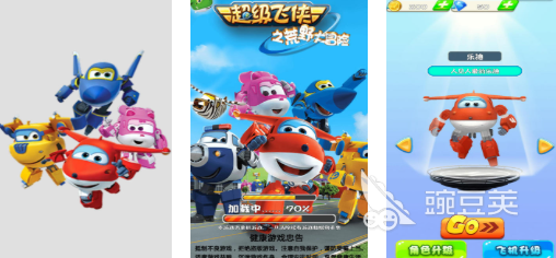 超级飞侠游戏合辑 2026火爆的有趣的超级飞侠儿童益智游戏分享截图