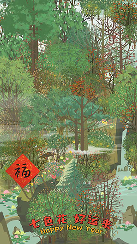 2026温情的治愈系游戏下载