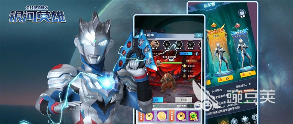 奥特曼手机游戏下载 高人气奥特曼小游戏分享截图