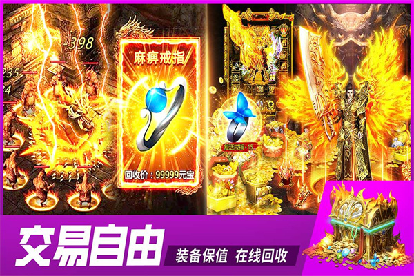 全部免广告游戏大全