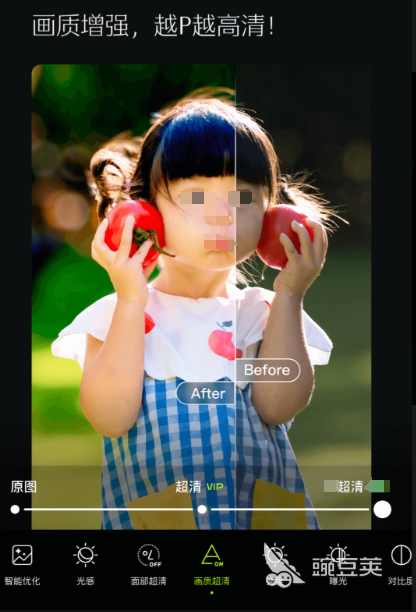 摄影师后期修图软件分享 2024榜单合集4修图Appbefore_2截图