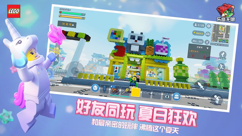 耐玩的乐高幻影忍者全部游戏 2026隐秘的忍者类游戏分享截图