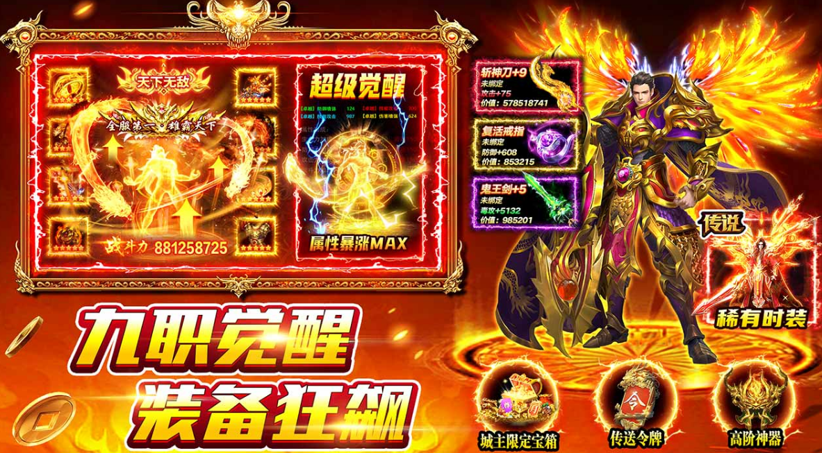 风影游侠游戏手机版预约方法分享 风影游侠手游安卓下载地址推荐截图