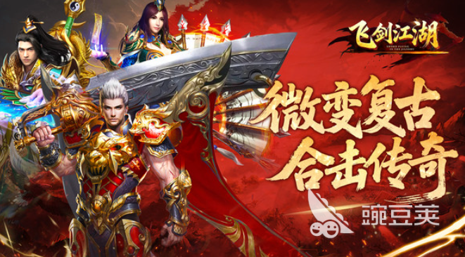 飞剑江湖好玩吗 飞剑江湖核心玩法与新手入门指南截图