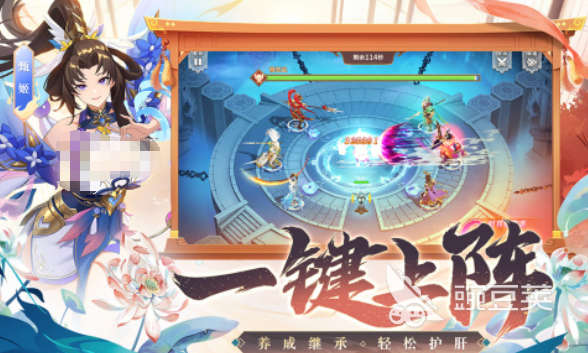 2026榜单合集4手机塔防游戏分享 2026受欢迎的塔防游戏手机版before_2截图