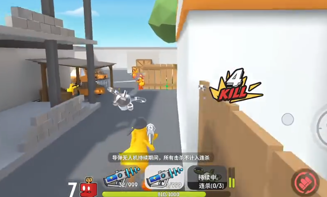 嘎嘎射击飞机操作教程 嘎嘎射击飞机怎么获取截图