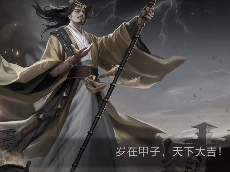 三国百将牌黄巾军张角如何 三国百将牌黄巾军张角盘点