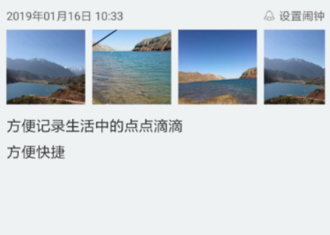 必用的记事本app分享 优质的记事本app有哪几款