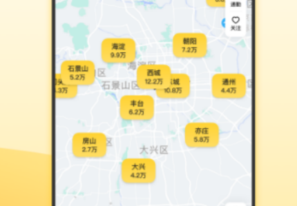 火爆的的租房app合辑 实用的租房app榜单