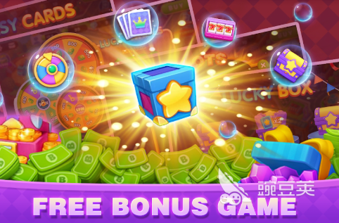 2026高可玩性Bingo游戏分享榜单