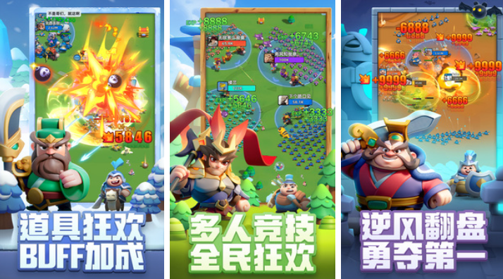 免费的贪玩游戏有哪些