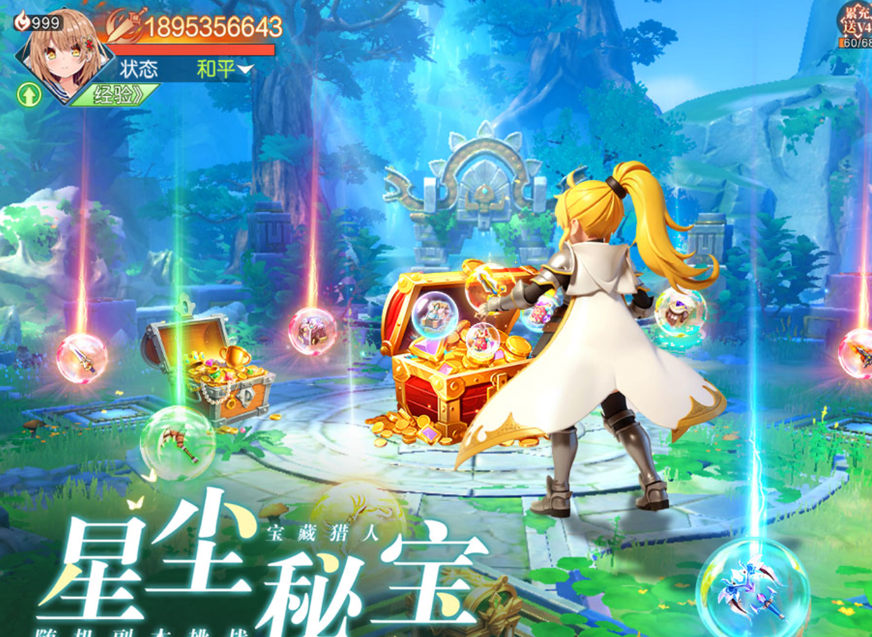 星神纪元装备怎么觉醒技能 星神纪元装备觉醒技能教程指引