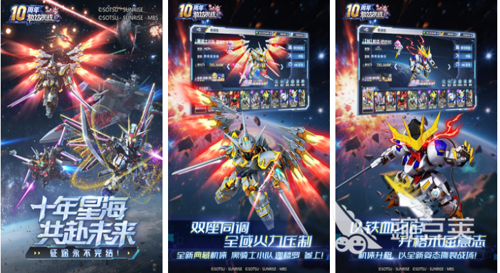 机器人对战游戏分享 2026不用钱下载的机器人格斗游戏截图