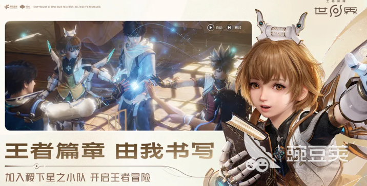 王者荣耀世界不知火舞登场了吗 王者荣耀世界不知火舞背景故事与角色设定详解截图