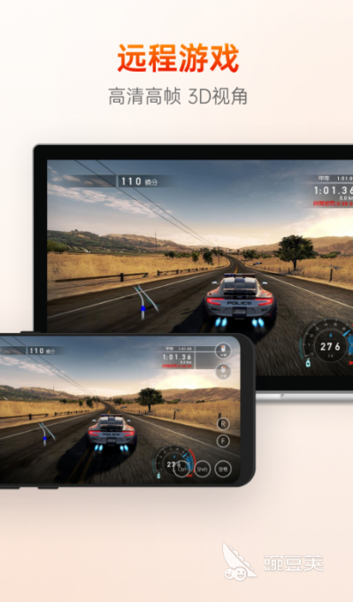 不用钱远程控制手机软件分享 2024年高稳定性低延迟的实用工具介绍