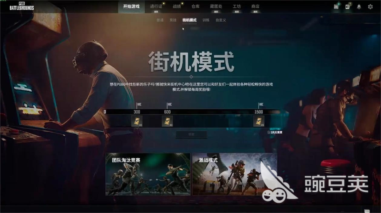 PUBG进不去怎么办？常见原因及详细解决方法