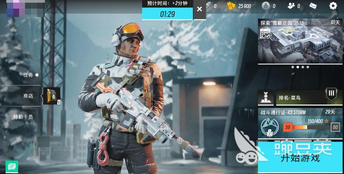 2026年彩虹六号游戏手机版网络优化指南:6大加速器实测对比与低延迟方案分享