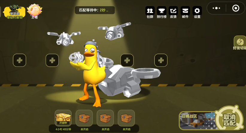 嘎嘎射击最强玩法 嘎嘎射击新手教程