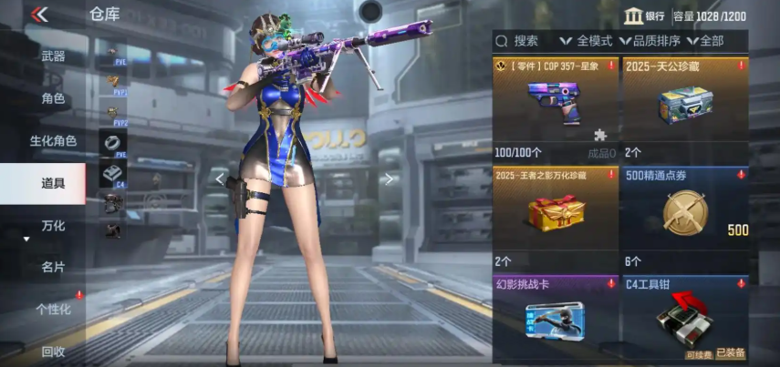 主打pve的射击游戏下载合集