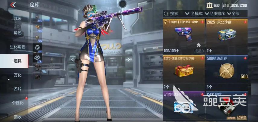 2026年主打PVE的射击游戏分享：高口碑不用网络与合作射击游戏下载榜单