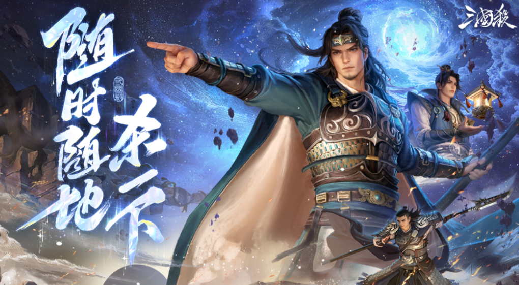 关于三国的游戏下载合集