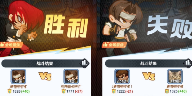 最强斗王钻石怎么用 最强斗王钻石使用攻略截图