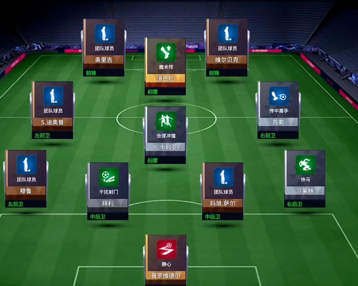 实战十一人预约去哪 实战十一人预约下载安装链接推荐截图