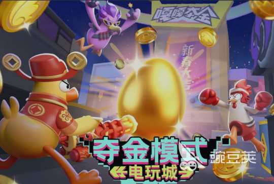 嘎嘎射击夺金 嘎嘎射击夺金高胜率技巧与实战打法详解截图