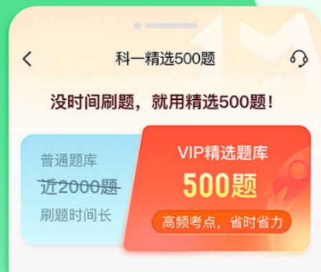 不用钱模拟练车app分享 好用的模拟练车软件合辑截图