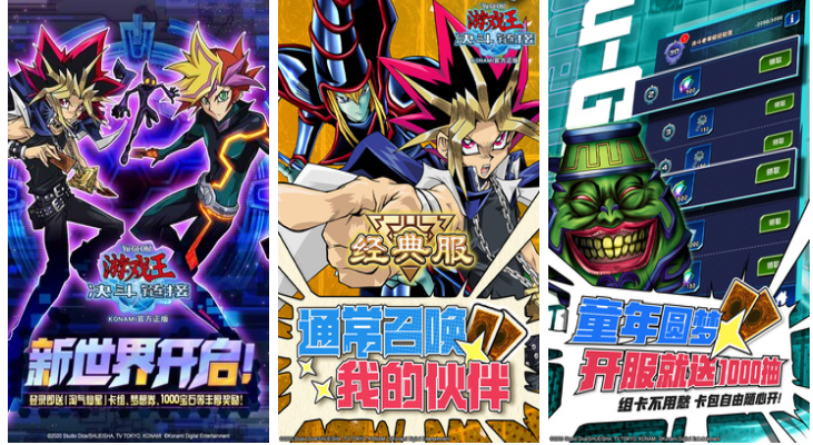 有趣的网易游戏下载分享 榜单3网易游戏before_12026截图