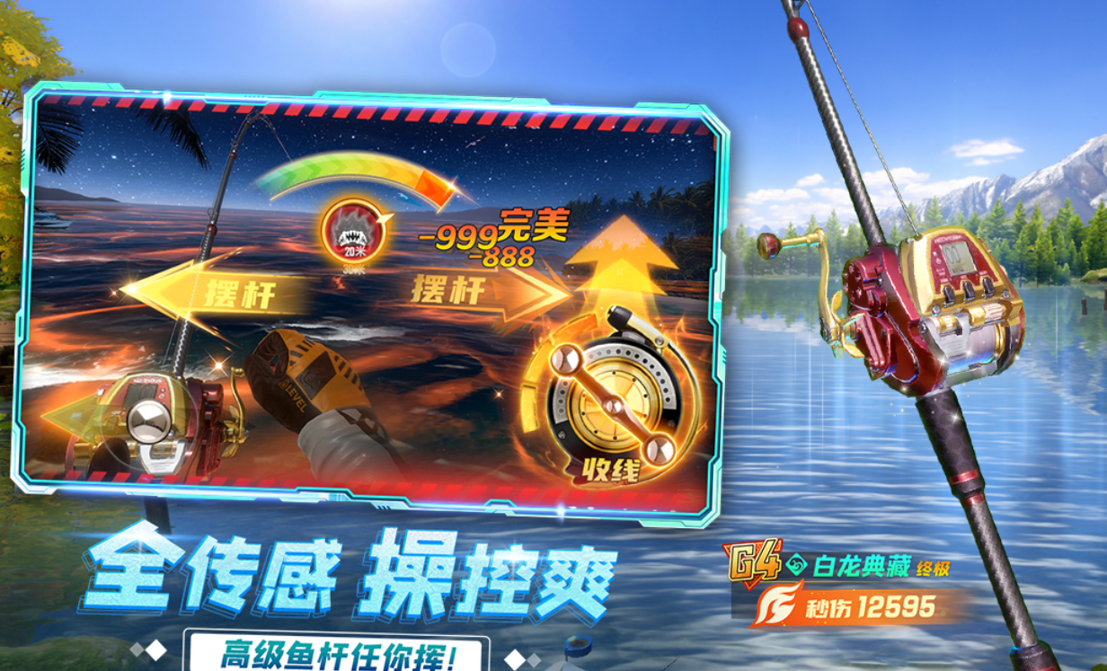 好玩的打鱼游戏大全