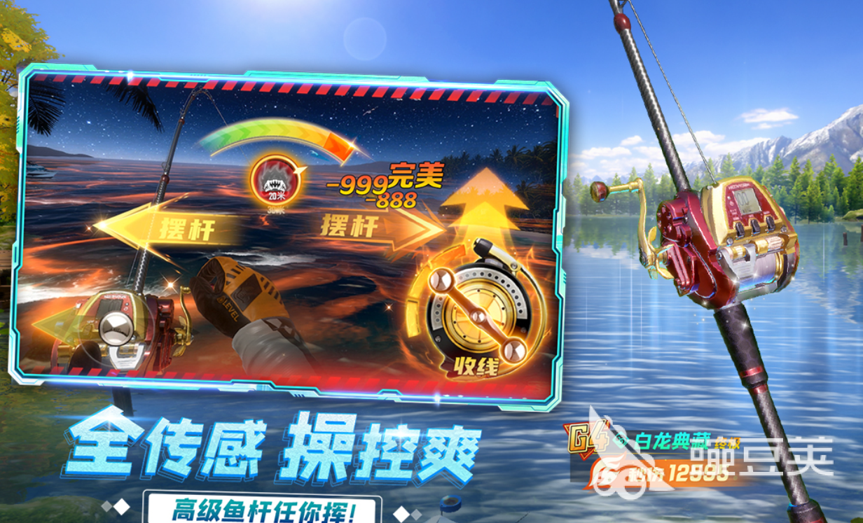 受欢迎的打鱼游戏合辑 2026火爆的钓鱼游戏分享截图