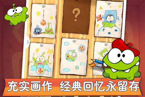 受欢迎的绳子游戏有哪几款 2026有趣的绳子游戏手机版分享截图