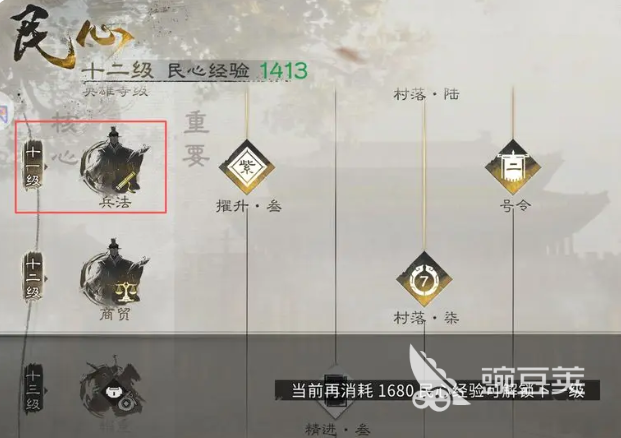 三国天下归心平民教程指南 三国天下归心零氪微氪玩家实用入门与资源规划详解截图