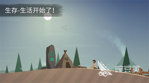 孤岛求生游戏分享 2026年五款火爆的高口碑生存类不用网络游戏截图