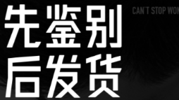 奢侈品app平台哪些最好 好用购物软件分享截图