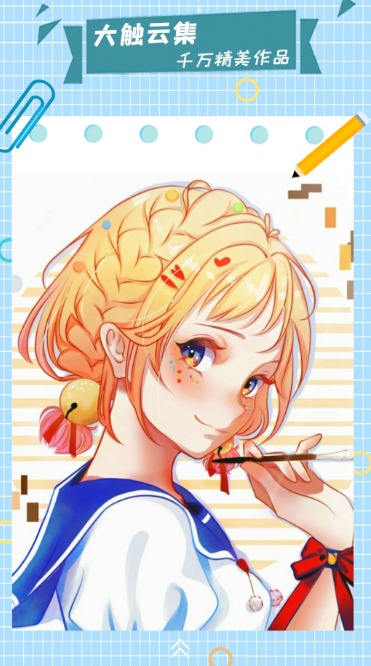 画二次元人物app下载介绍2026