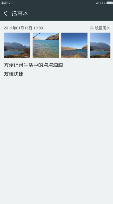 必用的记事本app推荐