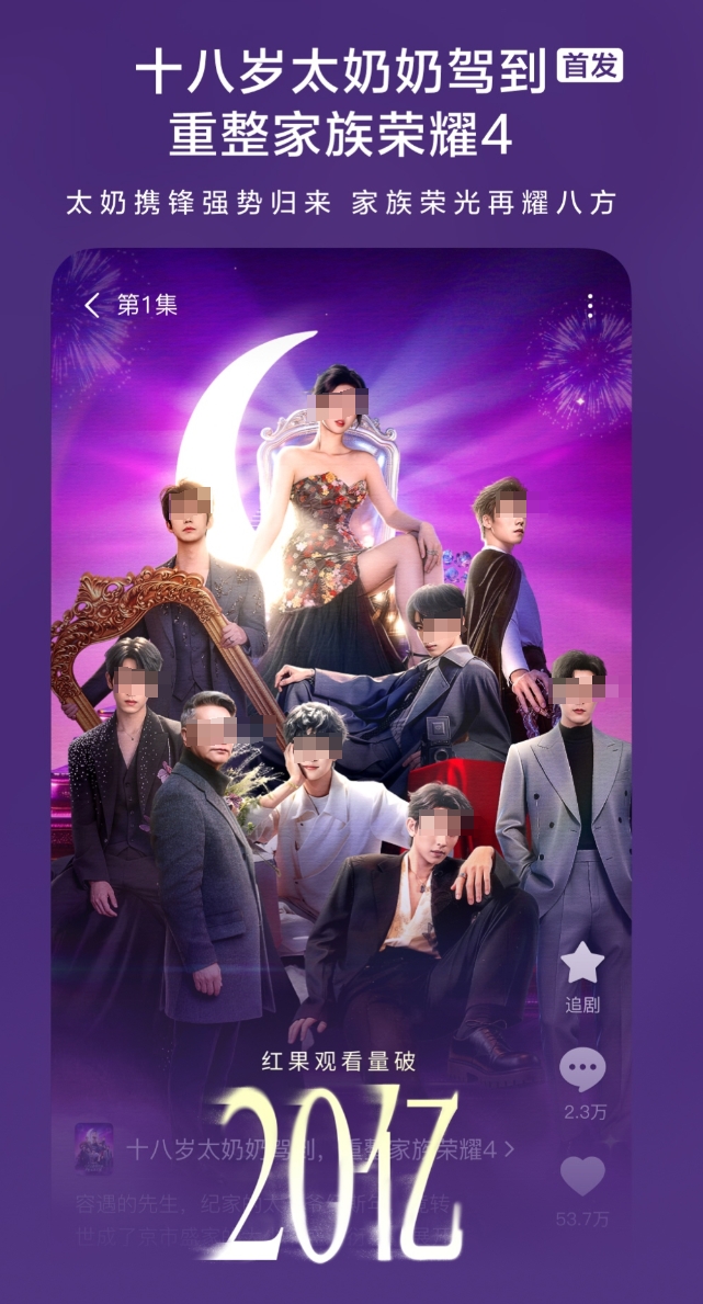 免费的短剧app大全下载有哪些