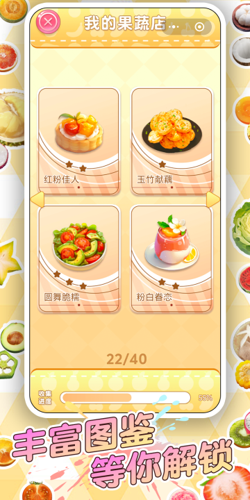 休闲的游戏对对碰下载 2026经典的对对碰游戏推荐截图