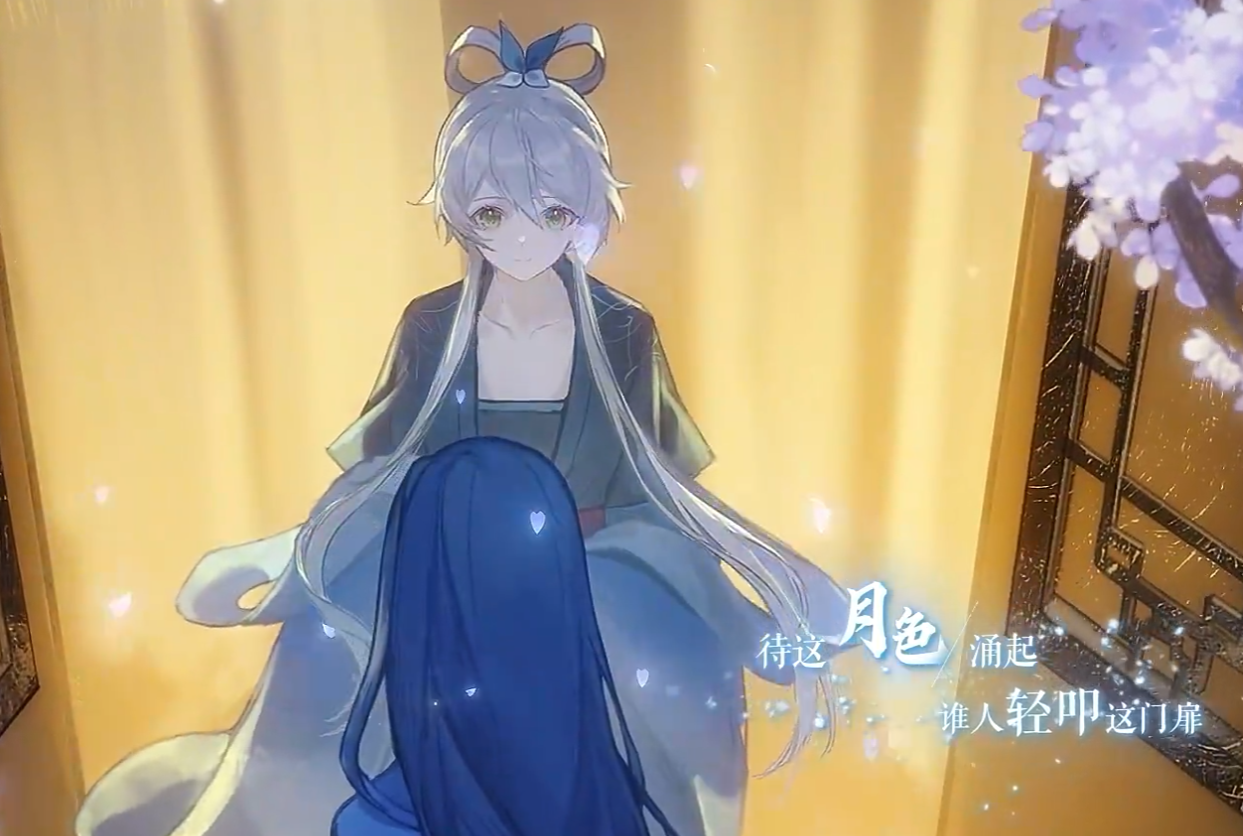 永劫无间洛天依联动时间公布 永劫无间洛天依联动内容详情截图