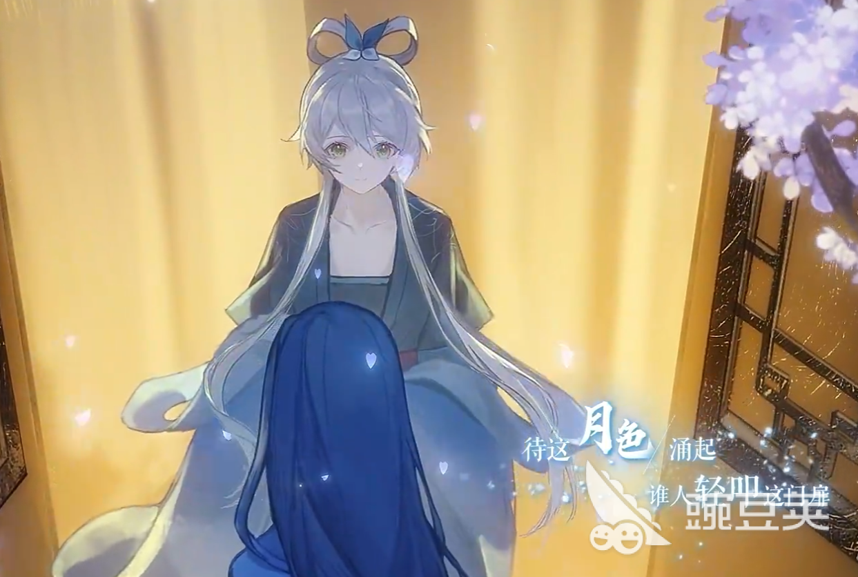 永劫无间洛天依联动时间公布 永劫无间洛天依联动内容详情截图