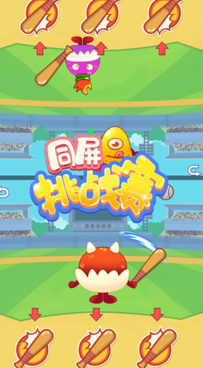 两个人手机游戏一个手机两人玩有哪几款2026 高质量的双人小游戏介绍