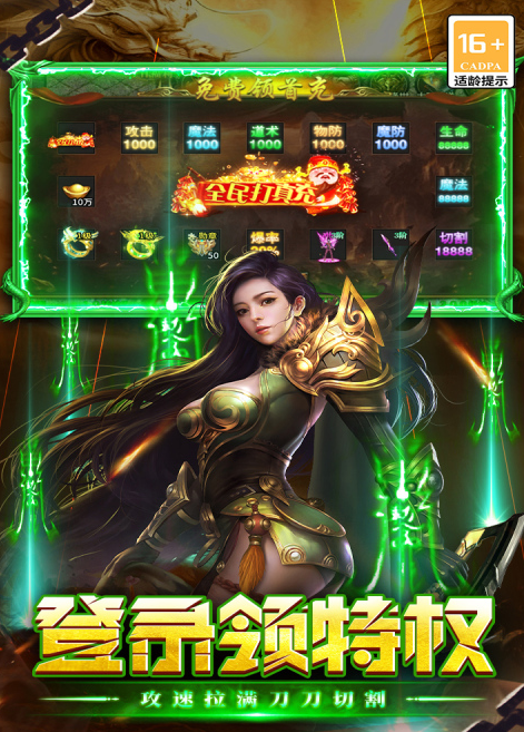 执剑江湖游戏手机版开荒教程 执剑江湖手游新手快速上手与资源规划指南截图