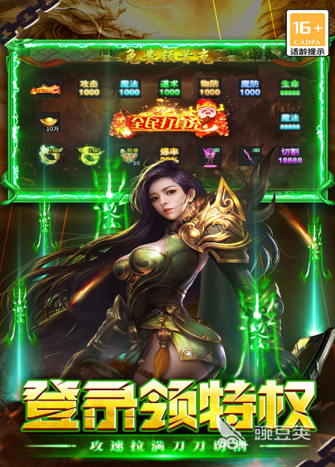 执剑江湖游戏手机版开荒教程 执剑江湖手游新手入门与快速升级指南截图