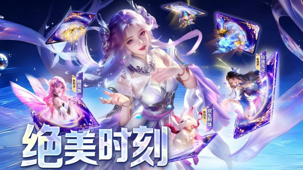2026最火的仙侠游戏手机版分享：高人气仙侠题材手游榜单合集截图