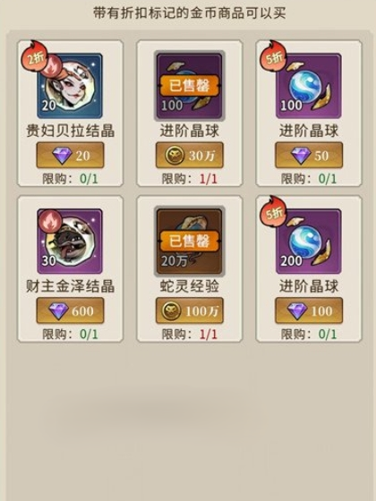 幻灵召唤师觉醒材料怎么刷 幻灵召唤师觉醒材料获取方法